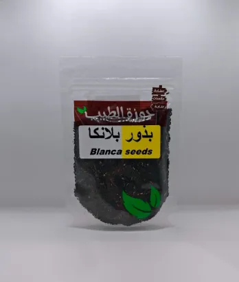 صورة بذور بلانكا 80 جرام